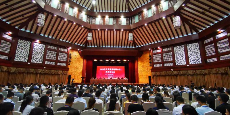 微信图片_202009041602112